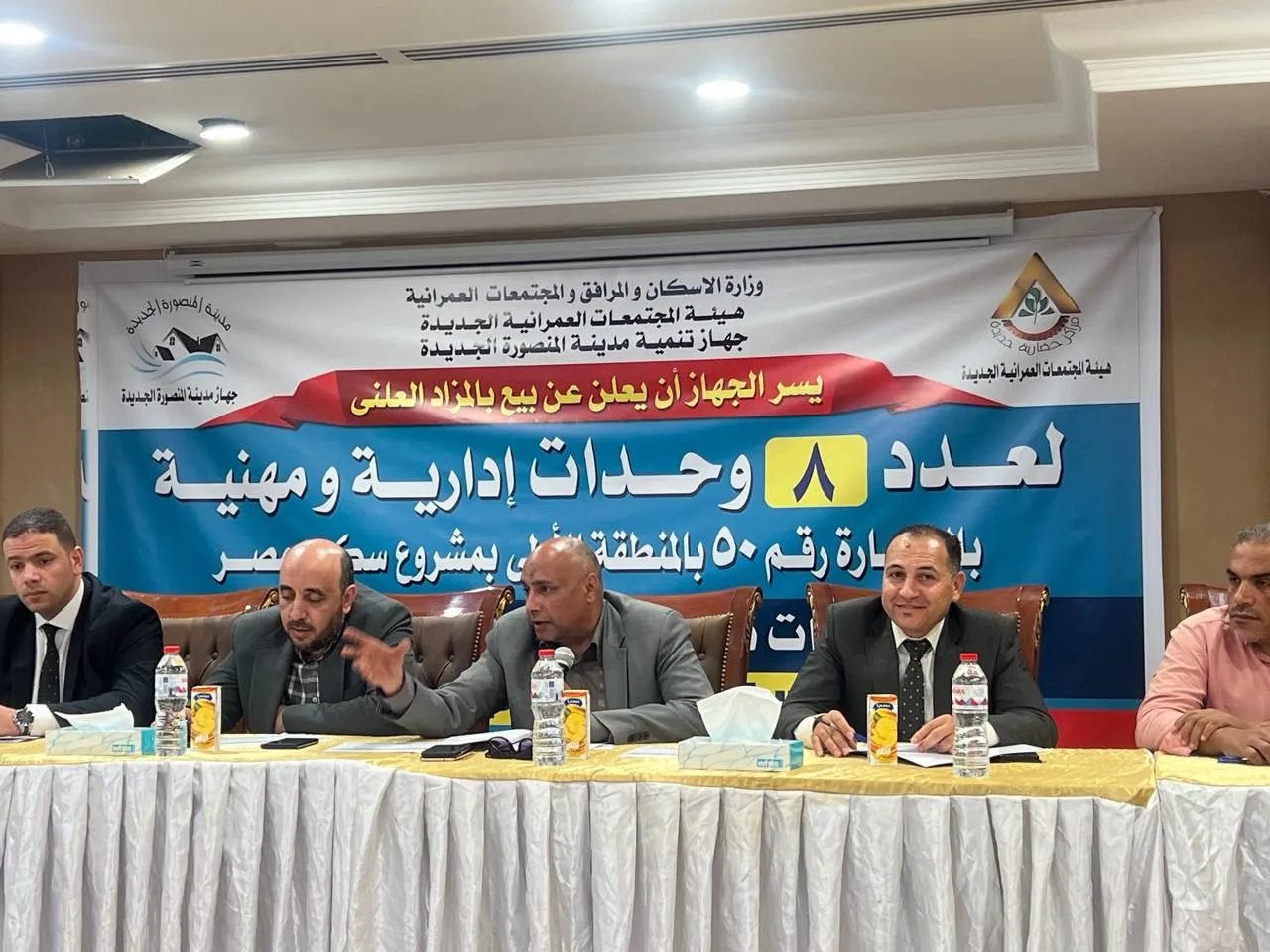 بيع وحدات ومحال ومخبز بمدن المنصورة والنوبارية و15 مايو