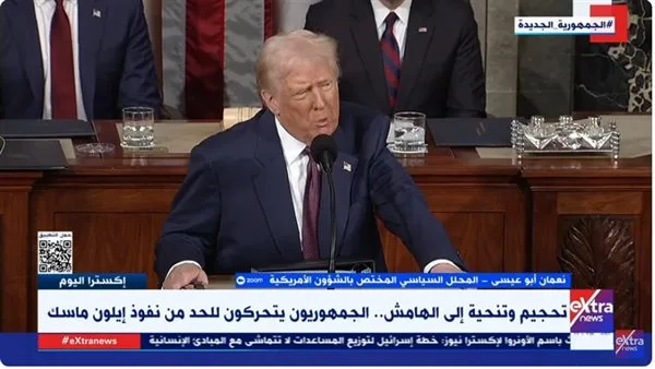 بين المال والسياسة: هل تمكن الجمهوريون من إبعاد إيلون ماسك؟ بين المال والسياسة: هل تمكن الجمهوريون من إبعاد إيلون ماسك؟