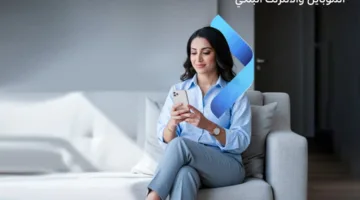 بينما أنت في موقعك، قم بربط الشهادات والودائع واطلق صناديق الاستثمار من خلال خدمة الهاتف المحمول والإنترنت البنكي من بنك QNB.