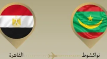 وزير الخارجية يقوم بزيارة ثنائية إلى موريتانيا