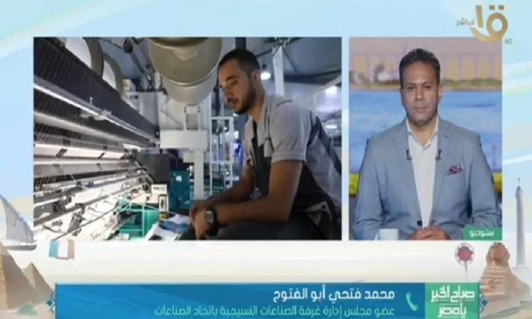 تأسيس مدينة صناعية صينية في المنيا لتعزيز التصدير وخلق فرص عمل تأسيس مدينة صناعية صينية في المنيا لتعزيز التصدير وخلق فرص عمل