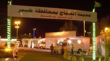 تأمين سكن لأكثر من 200 حاج في خيبر بالمدينة المنورة