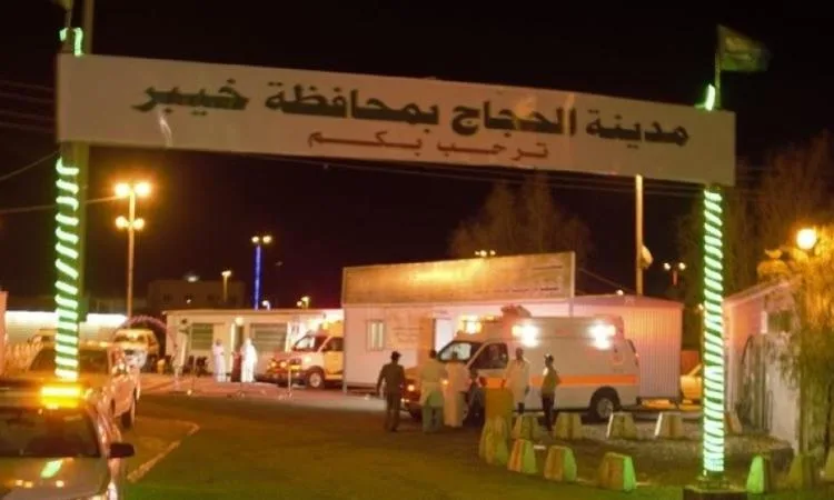 تأمين سكن لأكثر من 200 حاج في خيبر بالمدينة المنورة تأمين سكن لأكثر من 200 حاج في خيبر بالمدينة المنورة