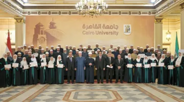 تأهيل 100 إمام وإامة: وزير الأوقاف يؤكد أن جامعة القاهرة تعد منارة للعلم في جميع أنحاء الوطن العربي.