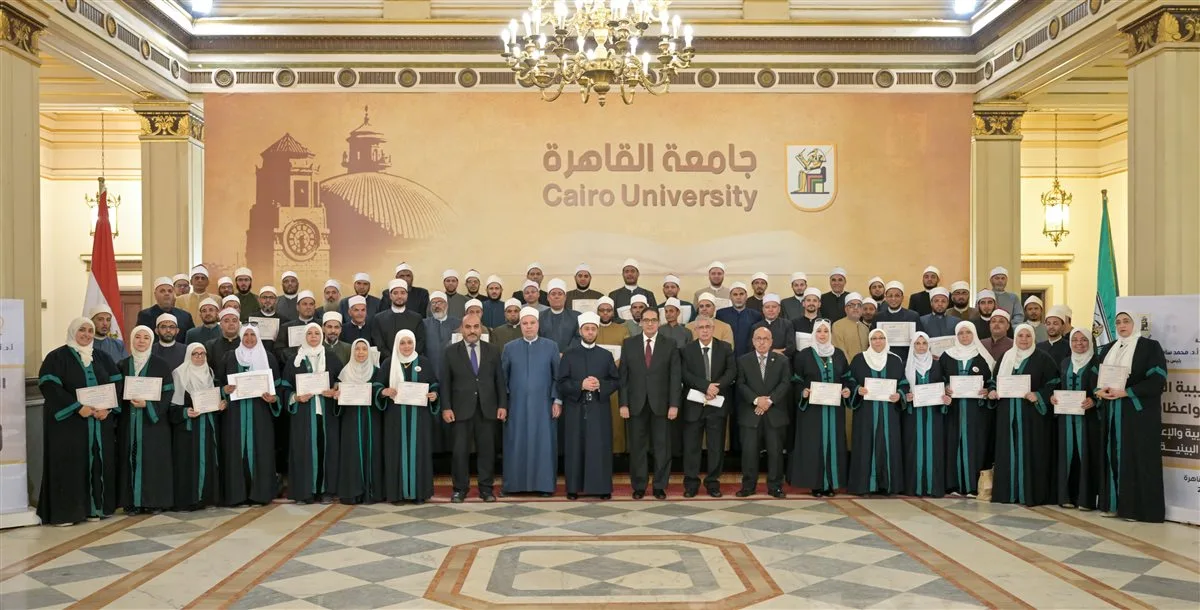 تأهيل 100 إمام وإامة: وزير الأوقاف يؤكد أن جامعة القاهرة تعد منارة للعلم في جميع أنحاء الوطن العربي. تأهيل 100 إمام وإامة: وزير الأوقاف يؤكد أن جامعة القاهرة تعد منارة للعلم في جميع أنحاء الوطن العربي.
