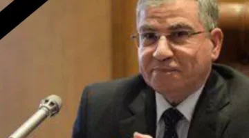 تاريخ funeral لمحمد علي مصيلحي، الوزير السابق للتموين