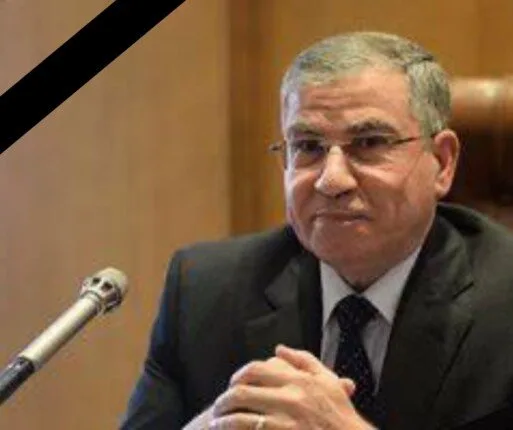 تاريخ funeral لمحمد علي مصيلحي، الوزير السابق للتموين تاريخ funeral لمحمد علي مصيلحي، الوزير السابق للتموين