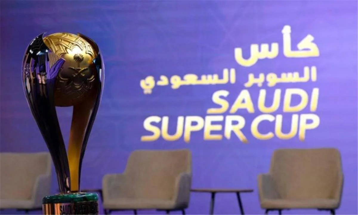 تاريخ بطولة السوبر السعودي 2025-2026 تاريخ بطولة السوبر السعودي 2025-2026