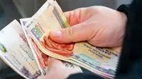 تاريخ دفع رواتب يونيو 2025.. المعلومات الكاملة تاريخ دفع رواتب يونيو 2025.. المعلومات الكاملة