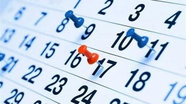 تاريخ عطلة نهاية السنة الدراسية 2025 للمدارس والجامعات تاريخ عطلة نهاية السنة الدراسية 2025 للمدارس والجامعات