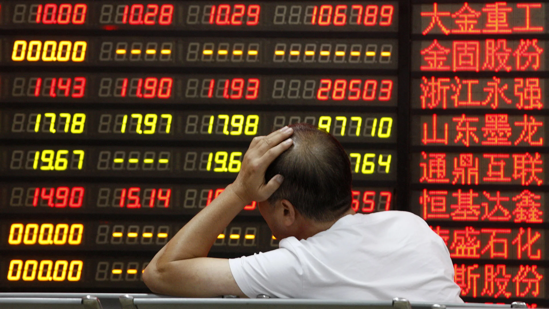 تباين أسعار الأسهم في الصين على الرغم من الاتفاق التجاري مع الولايات المتحدة
