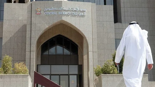 تثبيت أسعار الفائدة في دول الخليج بعد قرار المركزي الأمريكي