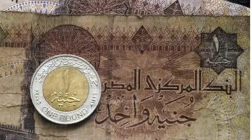الجنيه يستعيد مكانته العالمية.. ما هي أسرار المدن الصناعية الصينية الجديدة.. وما المتوقع حدوثه في 10 يوليو المقبل؟