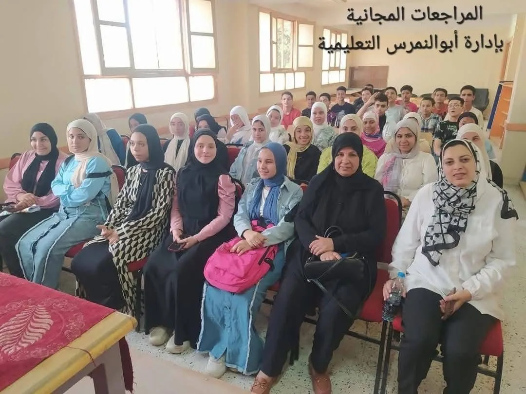 تجربة ميدانية: استمرارية المراجعات المجانية في 21 إدارة تعليمية بالجيزة تجربة ميدانية: استمرارية المراجعات المجانية في 21 إدارة تعليمية بالجيزة