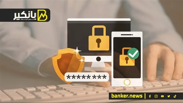 تحدي التخمين: كيفية إنشاء كلمة مرور قوية لحسابك المصرفي تحدي التخمين: كيفية إنشاء كلمة مرور قوية لحسابك المصرفي