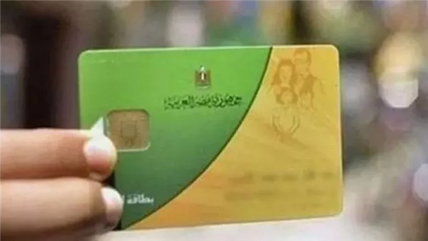 تحديث بطاقات التموين لعام 2025: كيفية إجراء التعديلات الفورية وإضافة المواليد من خلال البوابة الرقمية المصرية. تحديث بطاقات التموين لعام 2025: كيفية إجراء التعديلات الفورية وإضافة المواليد من خلال البوابة الرقمية المصرية.