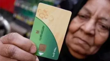 تحديث بيانات بطاقة التموين عبر الهاتف المحمول: كيفية تعديل المعلومات بسرعة في 2025