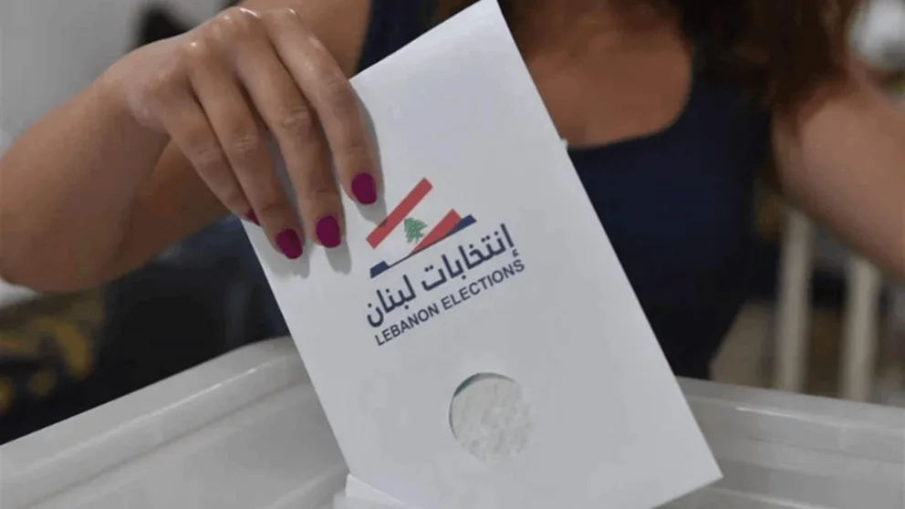 تحديث حول نسب التصويت في المناطق: ما هي التغيرات؟ تحديث حول نسب التصويت في المناطق: ما هي التغيرات؟