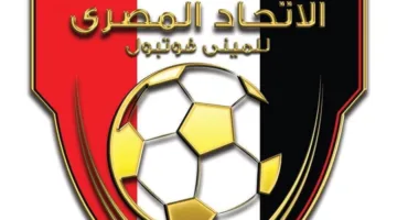 تحديث مهم من الاتحاد المصري لكرة القدم المصغرة