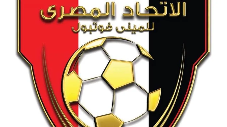تحديث مهم من الاتحاد المصري لكرة القدم المصغرة تحديث مهم من الاتحاد المصري لكرة القدم المصغرة