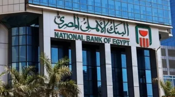 تحديثات هامة في شهادات البنك الأهلي: استكشف المزايا الجديدة