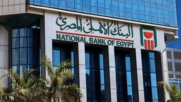 تحديثات هامة في شهادات البنك الأهلي: استكشف المزايا الجديدة تحديثات هامة في شهادات البنك الأهلي: استكشف المزايا الجديدة