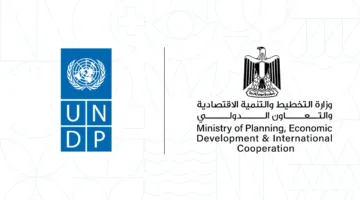 تحسن أداء مصر في تقرير التنمية البشرية العالمي