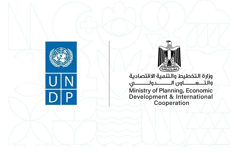 تحسن أداء مصر وفقاً لتقرير التنمية البشرية العالمي لعام 2025 تحسن أداء مصر وفقاً لتقرير التنمية البشرية العالمي لعام 2025