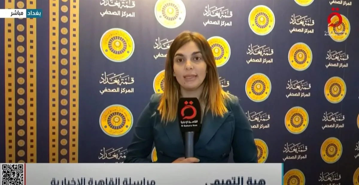 تحضيرات شاملة في بغداد لعقد القمة العربية في ظل تحديات إقليمية غير مسبوقة تحضيرات شاملة في بغداد لعقد القمة العربية في ظل تحديات إقليمية غير مسبوقة