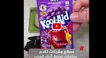 تحف تاريخية من الحرب العالمية الثانية تثير ضجة على تيك توك.. شاب يفتح علب الطعام بعد 70 عامًا (فيديو)