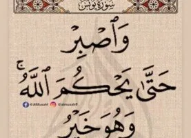 «تحل بالصبر حتى يأتي حكم الله».. أول ردّ من مها الصغير بعد خبر انفصالها عن أحمد السقا