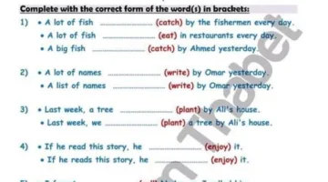 تحميل مذكرة نصائح انجليزي للصف الثالث الإعدادي