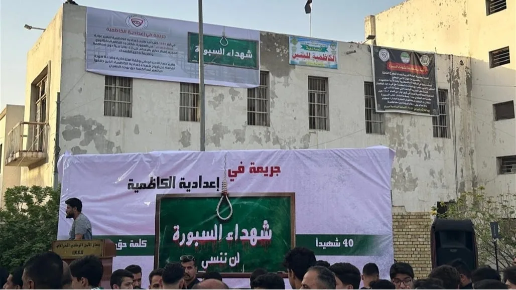 تحيّة تكريمية لشهداء إعدادية الكاظمية: إعدامهم بسبب عبارة على السبورة (صور وفيديوهات) تحيّة تكريمية لشهداء إعدادية الكاظمية: إعدامهم بسبب عبارة على السبورة (صور وفيديوهات)