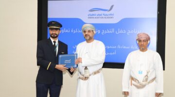 تخريج الفوج الرابع من أكاديمية عُمان للطيران