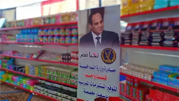 تخفيضات بنسبة 40% على الأسعار… استمرار فعاليات مبادرة “كلنا واحد” لتوفير السلع. تخفيضات بنسبة 40% على الأسعار… استمرار فعاليات مبادرة “كلنا واحد” لتوفير السلع.