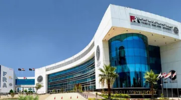 تدريب 15 مسؤولاً من شركات السمسرة على كيفية التعامل مع أدوات الدين الحكومية