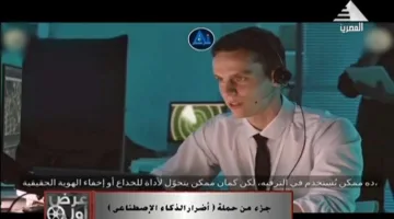 تدمير غير مرئي: حملة طلاب الإعلام لإبراز مخاطر الذكاء الاصطناعي