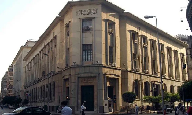 البنك المركزي يزيل فائض سيولة بقيمة 552.5 مليار جنيه من النظام المصرفي. البنك المركزي يزيل فائض سيولة بقيمة 552.5 مليار جنيه من النظام المصرفي.