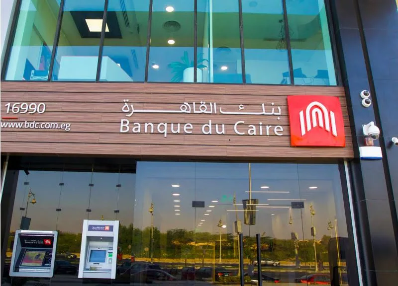 تراجع سعر الدولار في بنك القاهرة بنهاية تعاملات اليوم الأربعاء