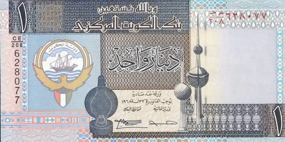 تراجع سعر الدينار الكويتي اليوم الثلاثاء 6 مايو 2025