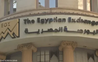 ارتفاع جماعي لمؤشرات البورصة المصرية في بداية تداولات جلسة الأربعاء