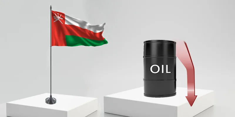 تراجع سعر نفط عُمان بمقدار 18 سنتًا تراجع سعر نفط عُمان بمقدار 18 سنتًا