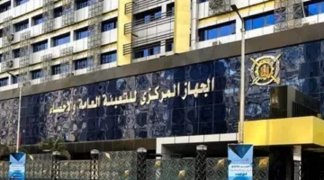 تراجع عجز الميزان التجاري بنسبة 29% في فبراير الماضي