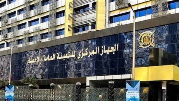 تراجع عجز الميزان التجاري بنسبة 29% في فبراير الماضي تراجع عجز الميزان التجاري بنسبة 29% في فبراير الماضي