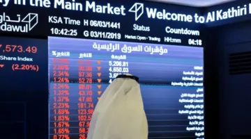 تاسي ينخفض تحت 11.2 ألف نقطة مع نهاية الأسبوع
