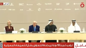 ترامب: 150 دولة تسعى لإعادة التفاوض على الرسوم الجمركية