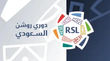 ترتيب الدوري السعودي في الجولة النهائية (مباشر)