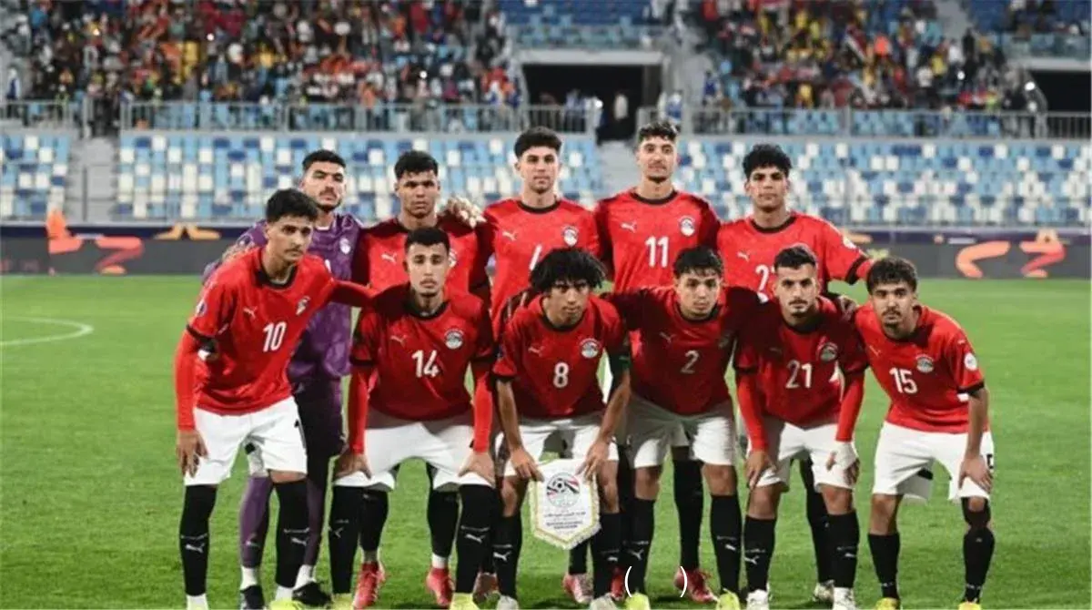 ترتيب مجموعة مصر في كأس أمم إفريقيا للشباب (مباشر)