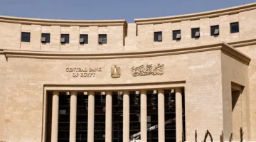 ترقب مشوب بالحذر لقرار البنك المركزي المصري.. الإبقاء على أسعار الفائدة أو خفض جديد؟