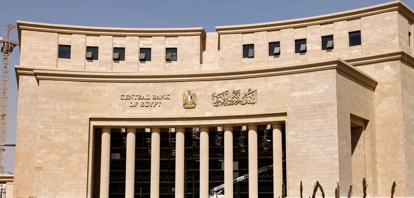 ترقب مشوب بالحذر لقرار البنك المركزي المصري.. الإبقاء على أسعار الفائدة أو خفض جديد؟ ترقب مشوب بالحذر لقرار البنك المركزي المصري.. الإبقاء على أسعار الفائدة أو خفض جديد؟